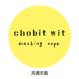 Kissaten Tea Room Washi Tape • chobit wit Washi Tape