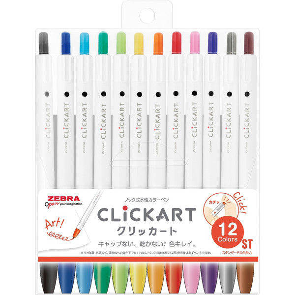 ClickArt - crayon pointe feutre - Zebra