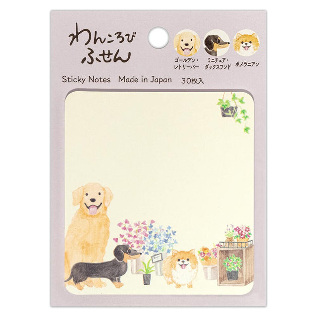 Dogs Flower Shop Sticky Notes