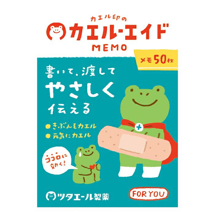 Frog Memo Pad