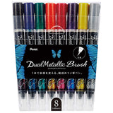 Pentel Dual Metallic Brush Pens - 8 Color Set ぺんてる デュアルメタリックブラッシュ 8色セット GFH-D8ST