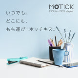 Motick Mobile Stick Stapler Blue