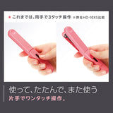 Motick Mobile Stick Stapler Violet