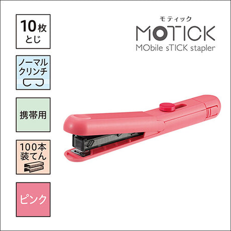 Motick Mobile Stick Stapler Pink