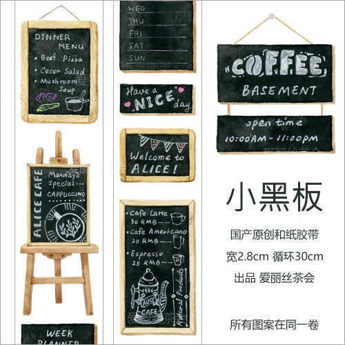 Chalkboard Sign Washi Tape