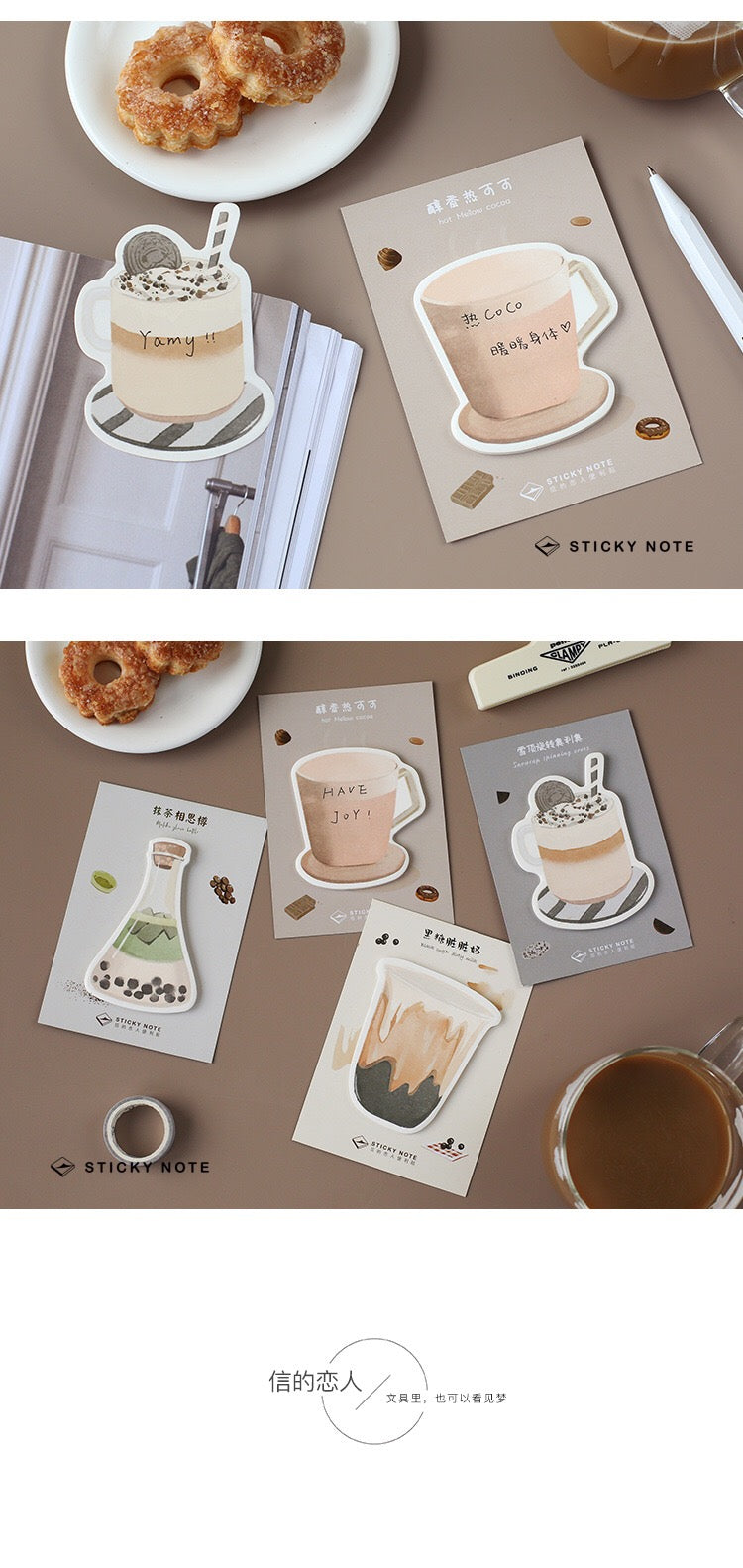 Drink Sticky Notes