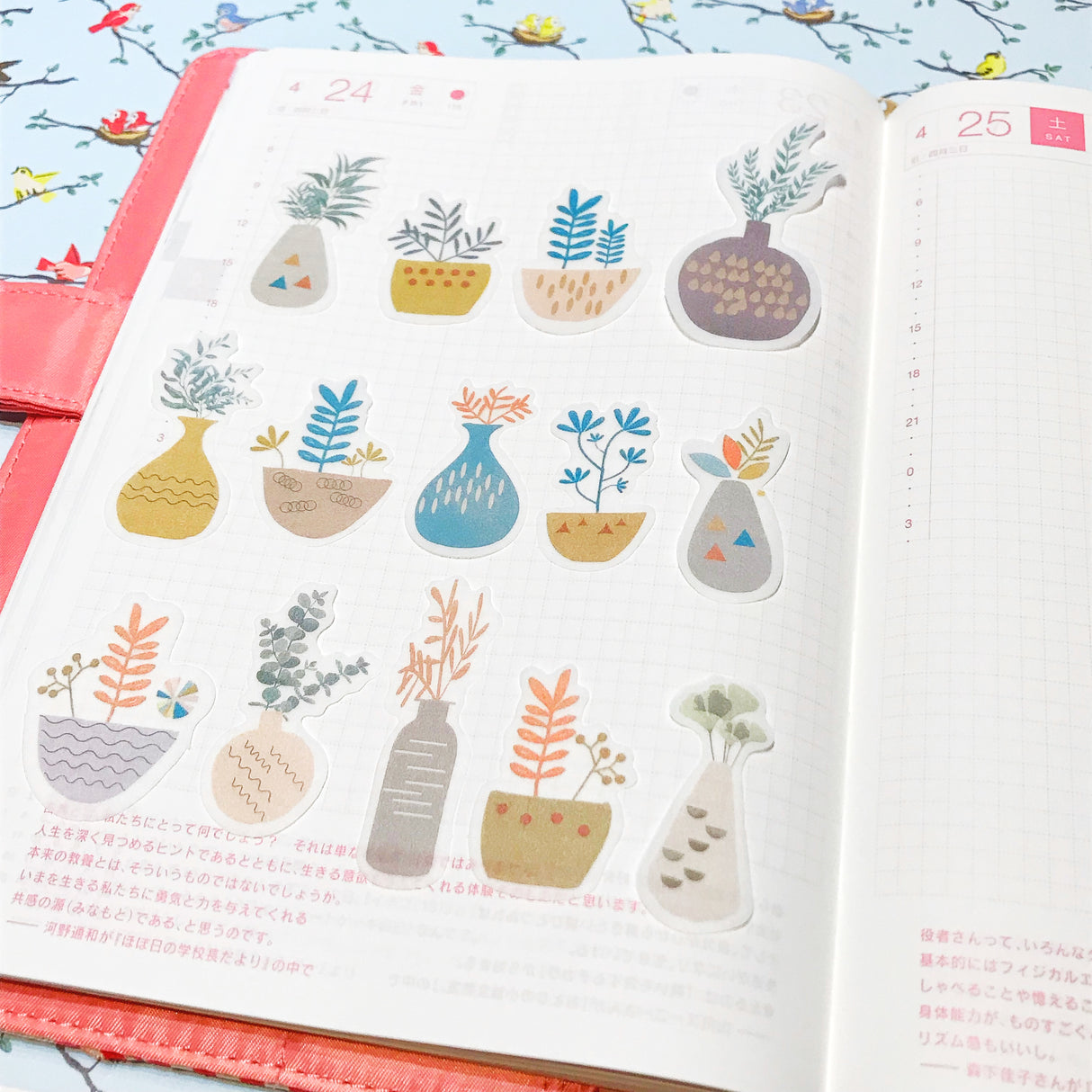 House Plants Washi Flake Sticker (40 pieces)