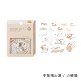 Journal Cat Washi Flake Sticker (45 pieces)