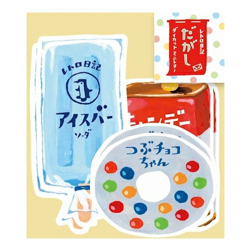 Dagashi Candy Letter Set Writing Papers & Envelopes