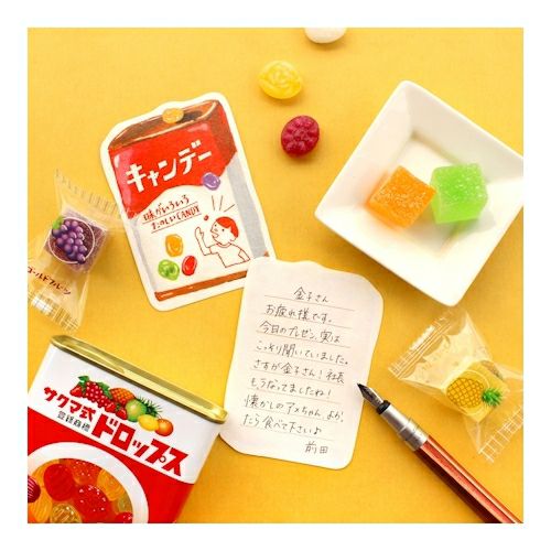 Dagashi Candy Letter Set Writing Papers & Envelopes