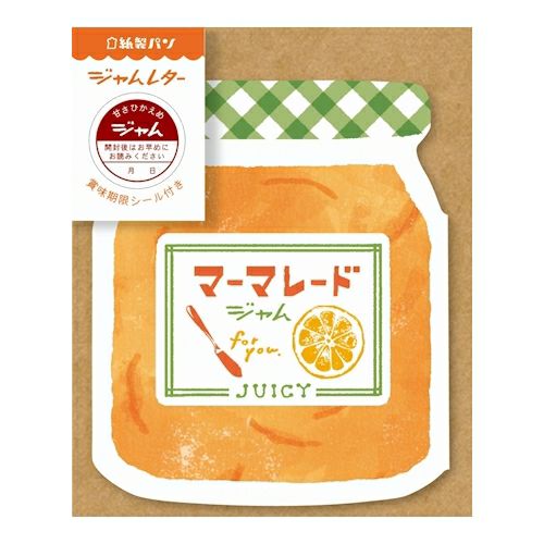 Marmalade Jam Mini Letter Set Writing Papers & Envelopes