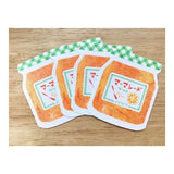 Marmalade Jam Mini Letter Set Writing Papers & Envelopes