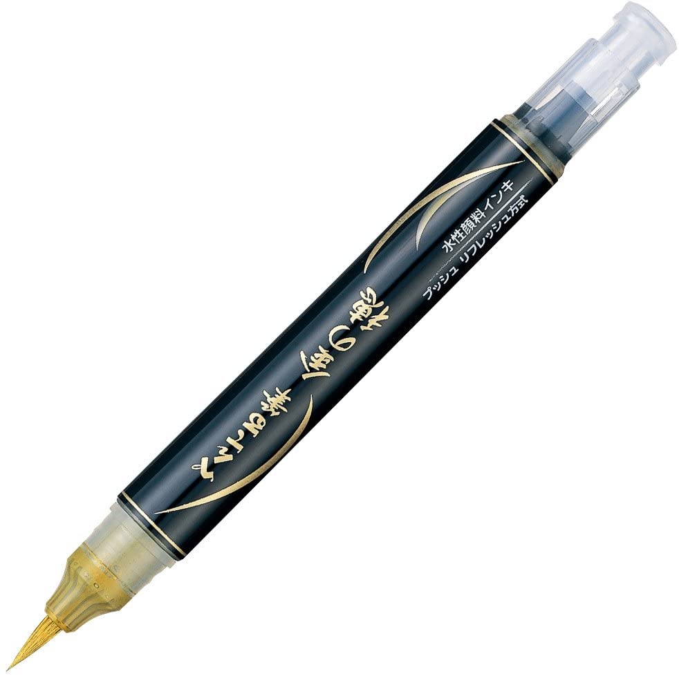 Bolígrafo de punta de pincel Pentel Metallic Fude dorado XGFH-X