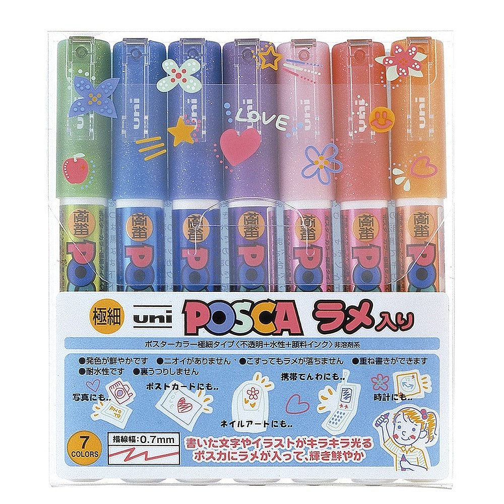 Posca Paint Marker Glitter Extra Fine Point - 7 Color Set