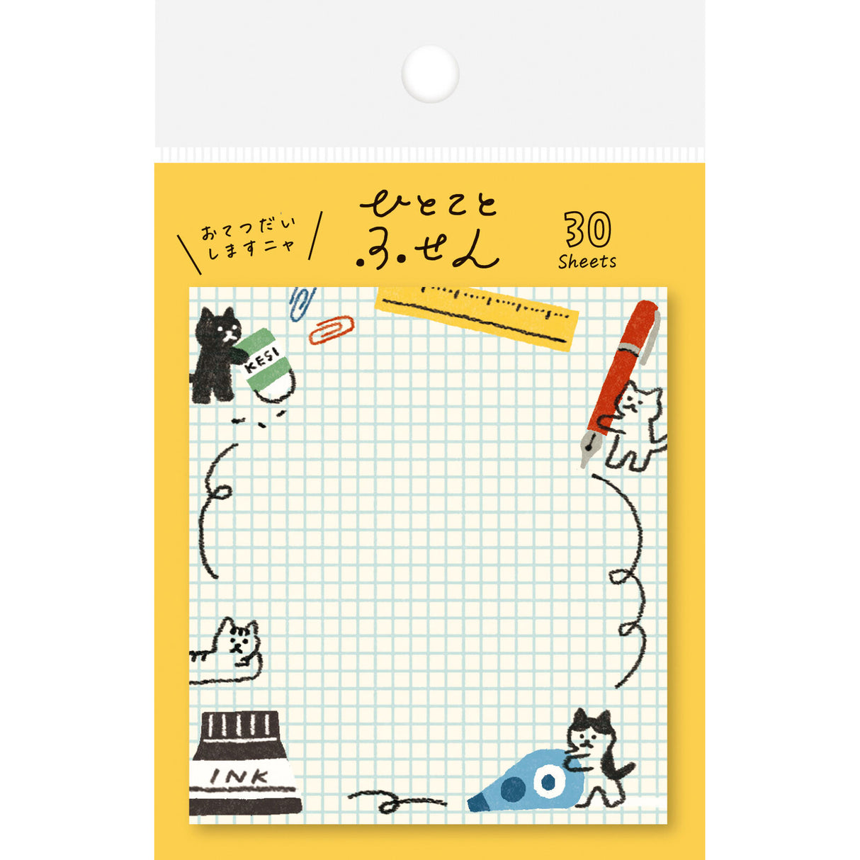 Stationery Cats Sticky Notes