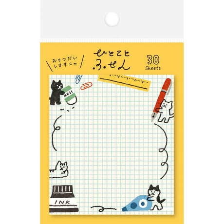 Stationery Cats Sticky Notes