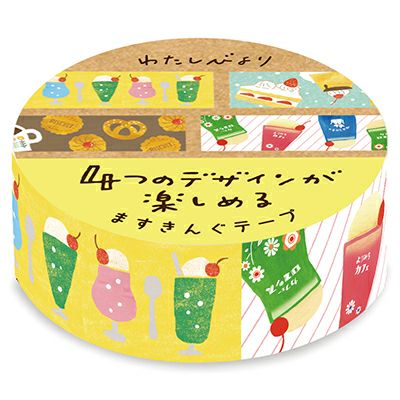 Retro Cafe Washi Tape