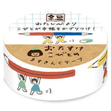 Pencil Dwarf Washi Tape