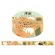 Cat Stationery Washi Tape