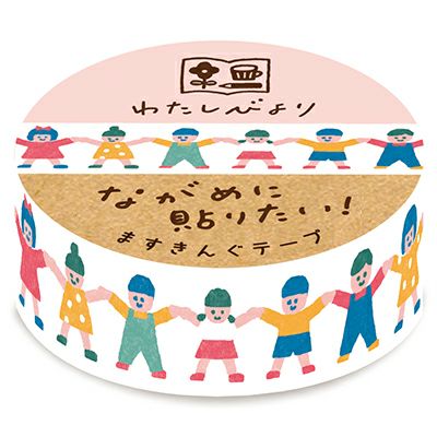 Friends Washi Tape