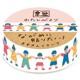 Friends Washi Tape