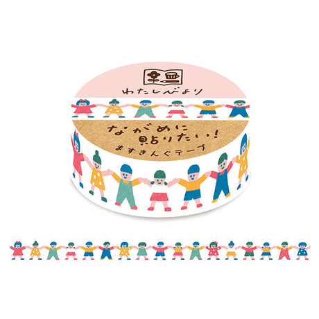 Friends Washi Tape