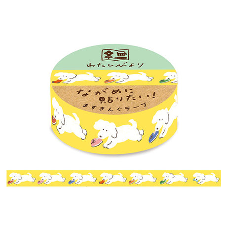 Dogs and Shoes Washi Tape