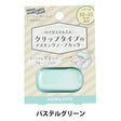 Washi Tape Cutter Pastel Green Kokuyo Karu Cut (for 10 - 15mm)