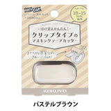 Cortador de cinta washi marrón pastel Kokuyo Karu Cut (para 10-15 mm)