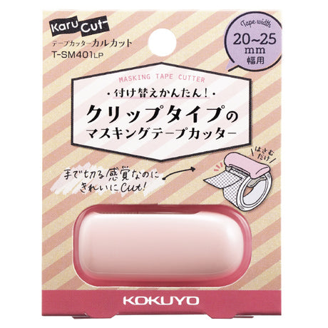 Washi Tape Cutter Pastel Pink Kokuyo Karu Cut (for 20 - 25mm)