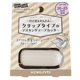 Cortador de cinta washi marrón pastel Kokuyo Karu Cut (para 20 - 25 mm)