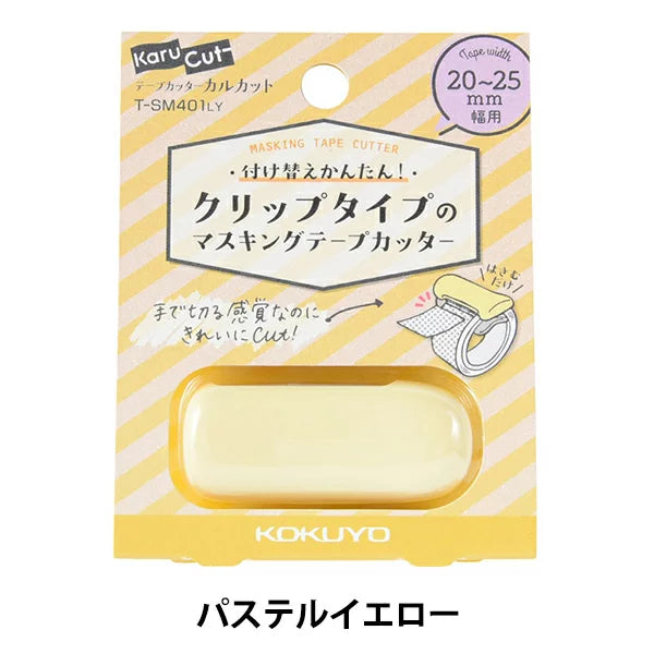 Cortador de cinta washi amarillo pastel Kokuyo Karu Cut (para 20 - 25 mm)