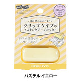 Cortador de cinta washi amarillo pastel Kokuyo Karu Cut (para 20 - 25 mm)