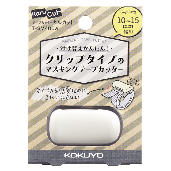 Cortador de cinta washi blanco Kokuyo Karu Cut (para 10 - 15 mm)