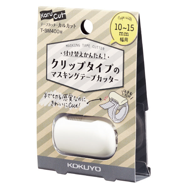 Cortador de cinta washi blanco Kokuyo Karu Cut (para 10 - 15 mm)