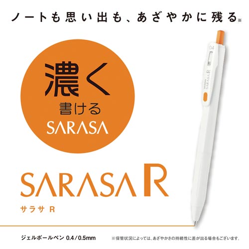 Zebra Sarasa R Gel Ink Pen - 0.4 mm - 7 Color Set