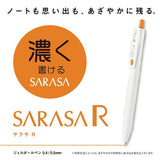 Zebra Sarasa R Gel Ink Pen - 0.4 mm - 7 Color Set