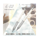 Limited PG-METAL350 Captures Mechanical Pencil 0.3mm