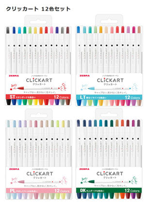 Zebra Clickart Knock Sign Pen 48 Color Set - Limited Edition