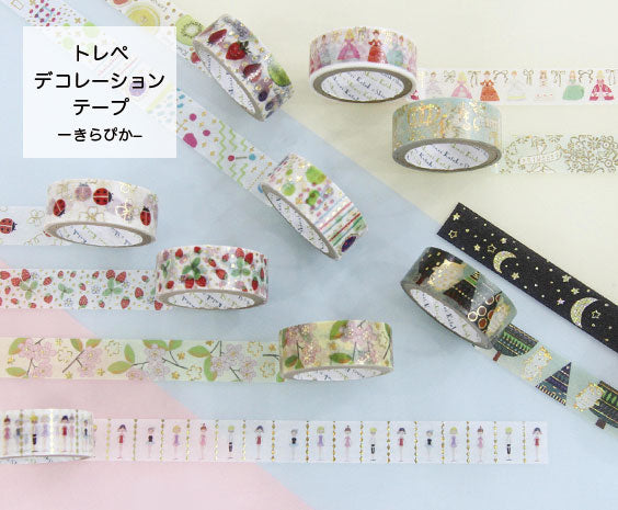 Cinta washi japonesa con diseño de noche estrellada de Shinzi Katoh 