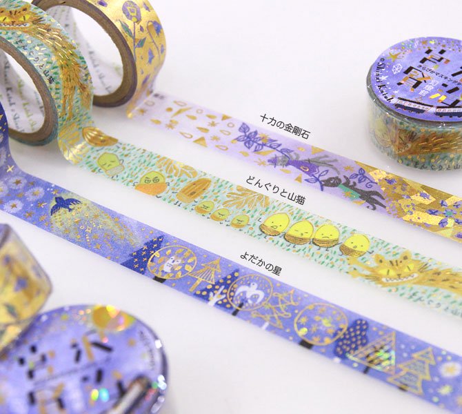 Acorn & Mountain Cat Washi Tape Shinzi Katoh Design