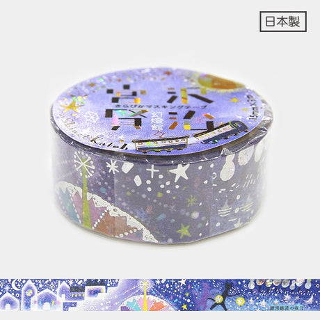 Galaxy Railroad Night II Washi Tape Folk Tales & Fictions Book Shinzi Katoh Design 銀河鉄道の夜ⅠⅠ