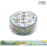 Summer Day Song Washi Tape Shinzi Katoh Design Sunflower Field and Train