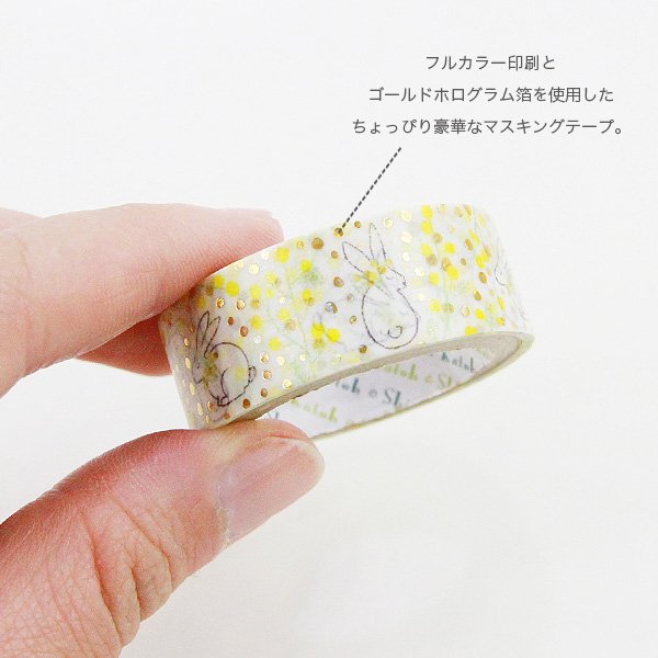 Mimoza Rabbit Washi Tape Shinzi Katoh Design