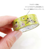 Uneven Cats Washi Tape Shinzi Katoh Design