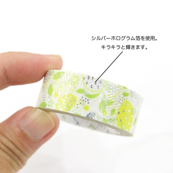 Lemon Washi Tape Shinzi Katoh Design