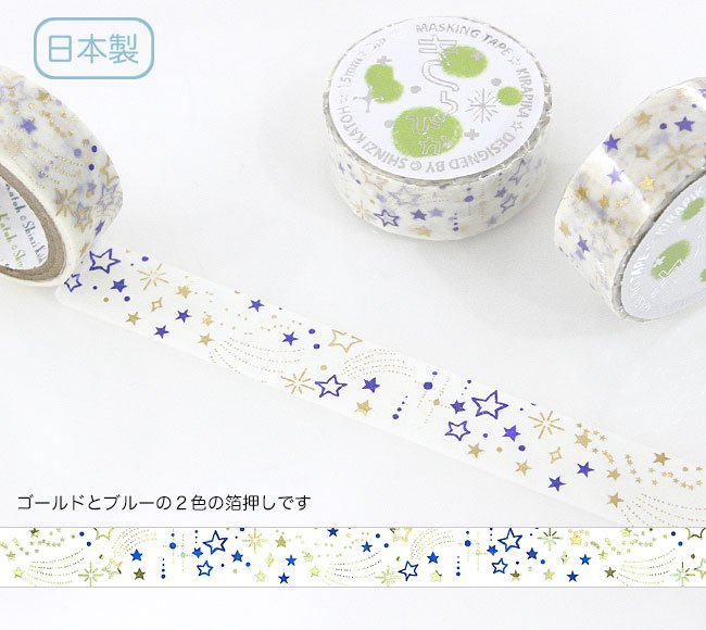 Star Night Washi Tape Shinzi Katoh Design