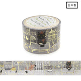 Cat Office Washi Tape Shinzi Katoh Design