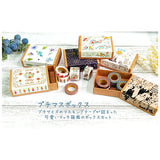 Birds Mini Washi Matchbox (5 rolls)