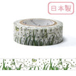 Rabbit & Butterfly Grass Field Washi Tape